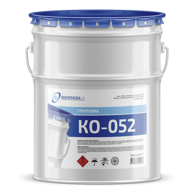 купить грунтовку КО-052 Грунтовка КО-052 (Грунт КО-052)