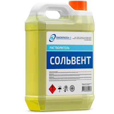 Растворитель Сольвент