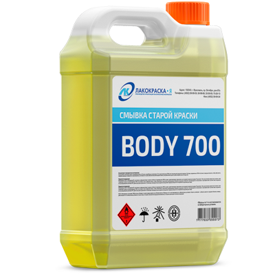 Смывка старой краски BODY 700